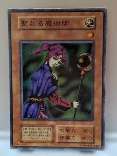 2026年最新】聖なる魔術師の人気アイテム - メルカリ