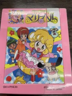 2026年最新】花の魔法使いマリーベルの人気アイテム - メルカリ