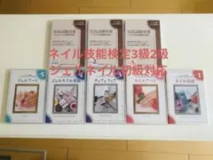 2026年最新】ユーキャン ネイルの人気アイテム - メルカリ