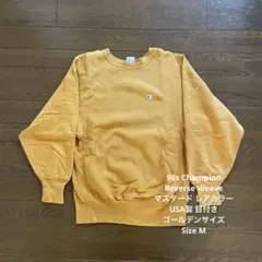 2026年最新】champion リバースウィーブ 90s マスタードの人気アイテム