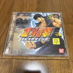 2026年最新】北斗の拳 世紀末救世主伝説の人気アイテム - メルカリ