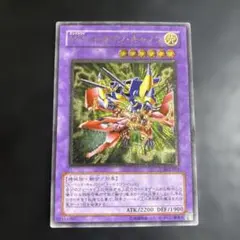 2026年最新】xyドラゴンキャノン レリーフの人気アイテム - メルカリ