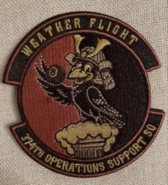 2026年最新】横田基地ワッペンの人気アイテム - メルカリ