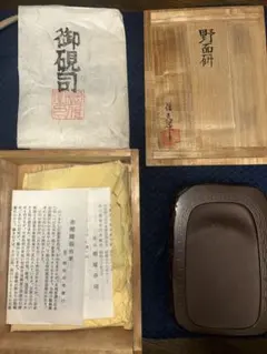 2026年最新】赤間硯 堀尾卓司の人気アイテム - メルカリ