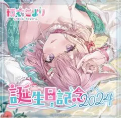 2026年最新】博衣こより 直筆の人気アイテム - メルカリ