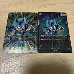 2026年最新】セルジュニア フュージョンワールドの人気アイテム - メルカリ