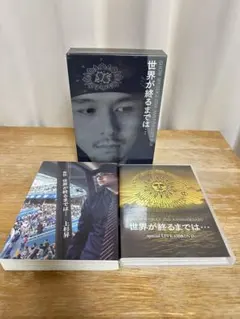 2026年最新】上杉昇 世界の人気アイテム - メルカリ