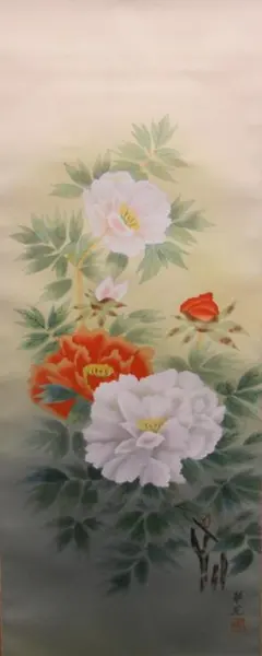 2026年最新】村山静苑の人気アイテム - メルカリ