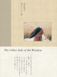 2026年最新】木村和平の人気アイテム - メルカリ
