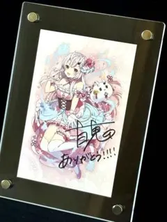 2026年最新】百鬼あやめ 直筆サイン 3周年の人気アイテム - メルカリ