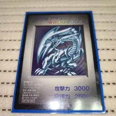 2026年最新】青眼の白龍 カプセルの人気アイテム - メルカリ