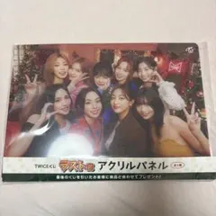 2026年最新】twiceラストワン賞の人気アイテム - メルカリ