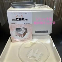 2026年最新】こねまるくんの人気アイテム - メルカリ