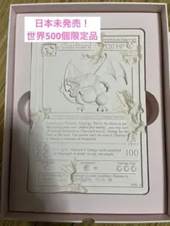 2026年最新】石板 リザードンの人気アイテム - メルカリ