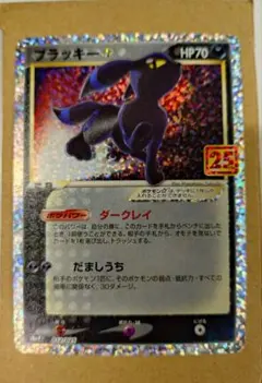 2026年最新】ポケモン／ポケットモンスター セット詳細：拡張シート第2