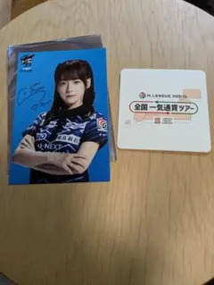 2026年最新】Mリーグ 麻雀 サインの人気アイテム - メルカリ