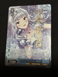 2026年最新】ヴァイス 貴音 サインの人気アイテム - メルカリ