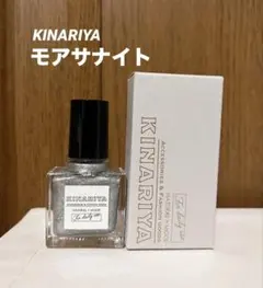 2026年最新】kinariya ネイルの人気アイテム - メルカリ