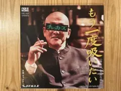 2026年最新】チャッカーズ レコードの人気アイテム - メルカリ