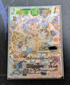 2026年最新】開運コロシアム シリアルの人気アイテム - メルカリ