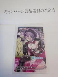 2026年最新】常闇トワ spの人気アイテム - メルカリ