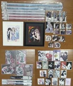 ぜんぶ壊して地獄で愛して オンラインくじ・単行本特典 まとめ売り