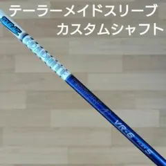 2026年最新】ツアーad vr 6sの人気アイテム - メルカリ