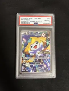 2026年最新】ジラーチ 235/XY-Pの人気アイテム - メルカリ