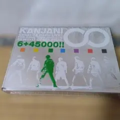 2026年最新】関ジャニ∞の元気が出るLIVE!!(完全生産限定盤) [DVD]の