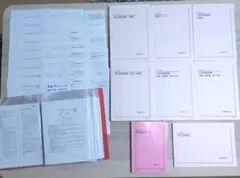 2026年最新】鉄緑 会 冊子の人気アイテム - メルカリ