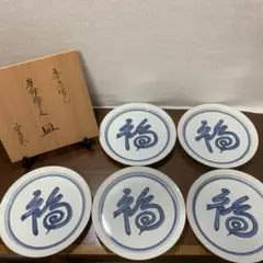 2026年最新】魯山人 福の人気アイテム - メルカリ