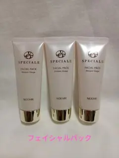 2026年最新】ノエビア スペチアーレの人気アイテム - メルカリ