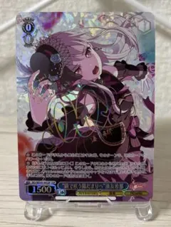 2026年最新】湊友希那 SP サインの人気アイテム - メルカリ