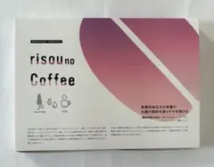 2026年最新】risou no coffeeの人気アイテム - メルカリ