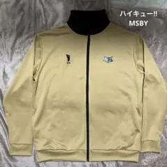 2026年最新】msby ジャージの人気アイテム - メルカリ