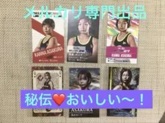 2026年最新】浅倉カンナの人気アイテム - メルカリ