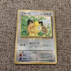 2026年最新】GBニャースの人気アイテム - メルカリ