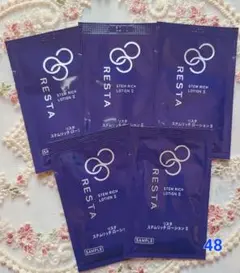 2026年最新】RESTA トライアルセット・サンプルの人気アイテム - メルカリ