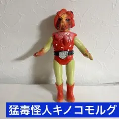 2026年最新】キノコモルグ ソフビの人気アイテム - メルカリ