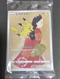 2026年最新】ポケモン切手box 見返り美人・月に雁セットの人気アイテム