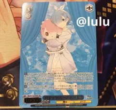 2026年最新】パジャマパーティー レム prの人気アイテム - メルカリ