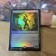 2026年最新】エレンドラ谷の大魔導師 foilの人気アイテム - メルカリ