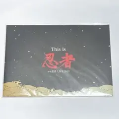 2026年最新】忍コレの人気アイテム - メルカリ