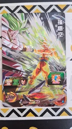 2026年最新】bm6-sec3 孫悟空の人気アイテム - メルカリ