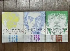 2026年最新】ウルトラヘヴン コミック 1-3巻セット の人気アイテム