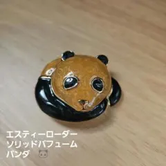 2026年最新】エスティローダー練り香水の人気アイテム - メルカリ