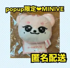 2026年最新】ive ぬいぐるみ イソの人気アイテム - メルカリ