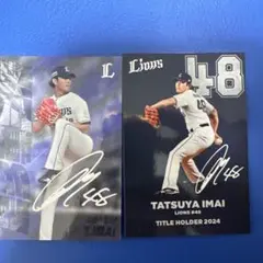 2026年最新】今井達也 サインの人気アイテム - メルカリ