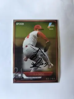 2026年最新】大野雄二 サインの人気アイテム - メルカリ