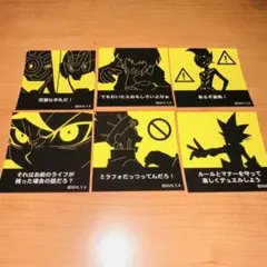 2026年最新】ycsj デュエルセットの人気アイテム - メルカリ